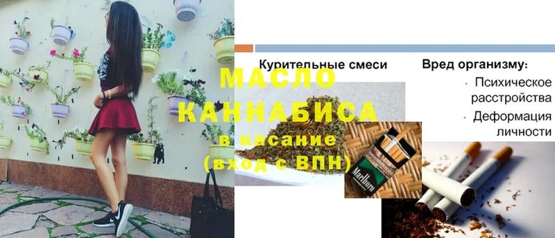 где купить наркоту  OMG вход  ТГК THC oil  Серафимович 